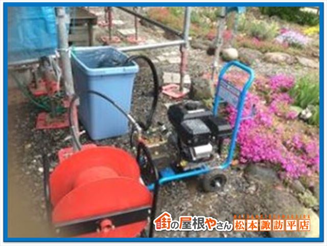 富士見町塗装工事　洗浄作業